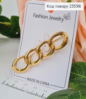 Брошка ЦЕПОЧКА, ЗОЛОТОГО кольору, довжина 6см, ширина1,4см 235316 фото