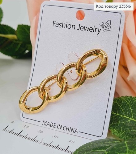 Брошка ЦЕПОЧКА, ЗОЛОТОГО кольору, довжина 6см, ширина1,4см 235316 фото 1