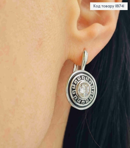 Серьги родованные ВЕРСАЧЕ с Блестящим камнем, 2,5см, английская застежка, XUPING 181741 фото 2