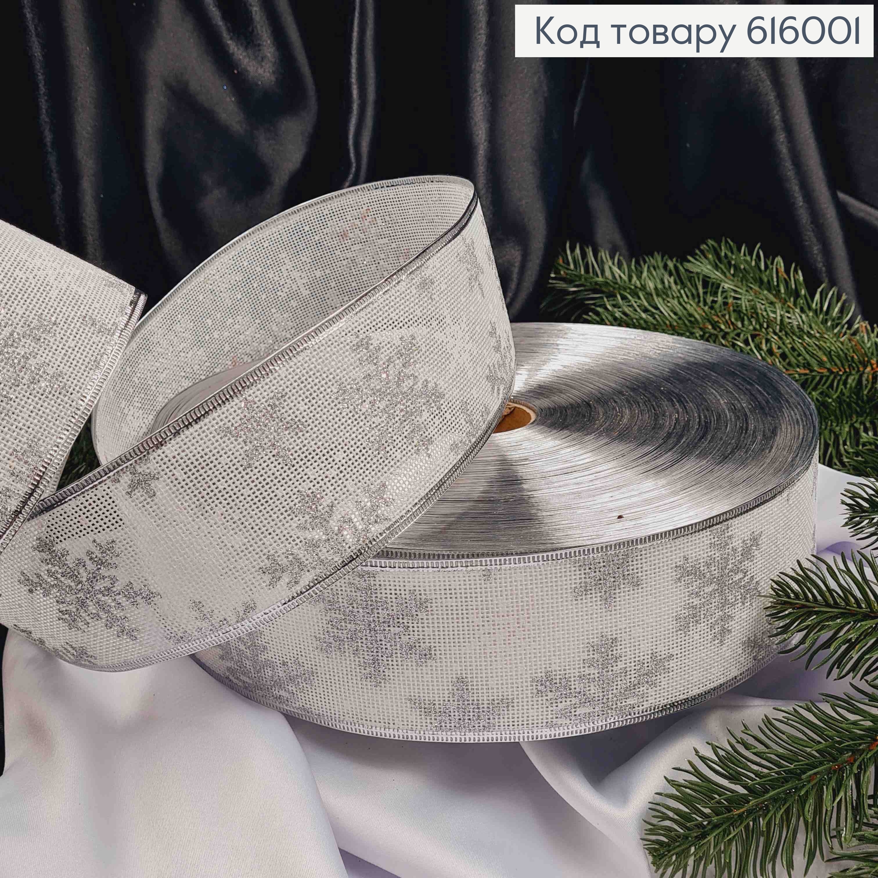 Лента-сетка БЕЛАЯ с Серебряными Снежинками, ширина 6,5см, длина 100 ярдов (90см) 616001 фото 2