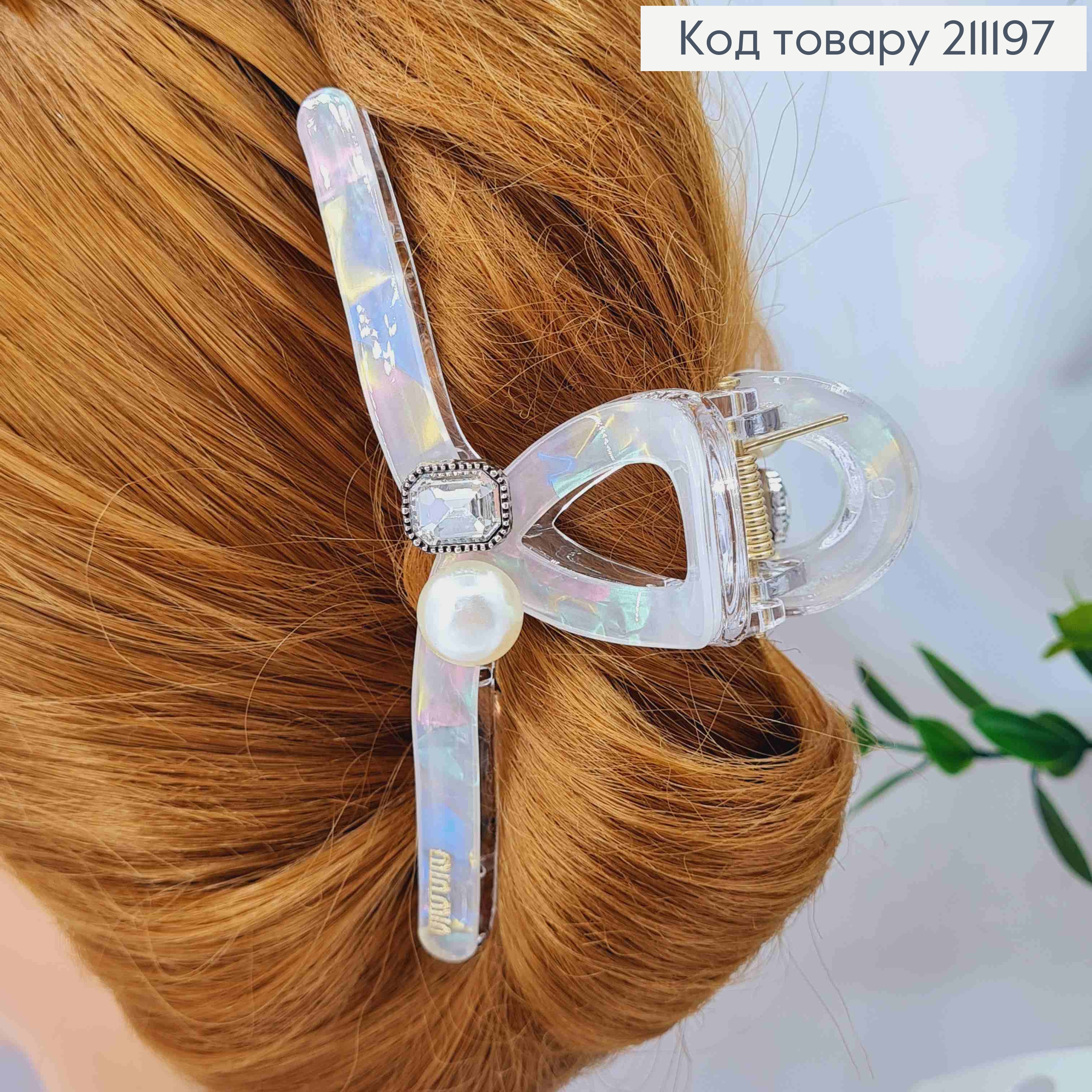 Краб пластик (акрил) "Петелька" з Бусинкою та камінчиком, 11см, Перламутрові кольори в асортименті 211197 фото 3