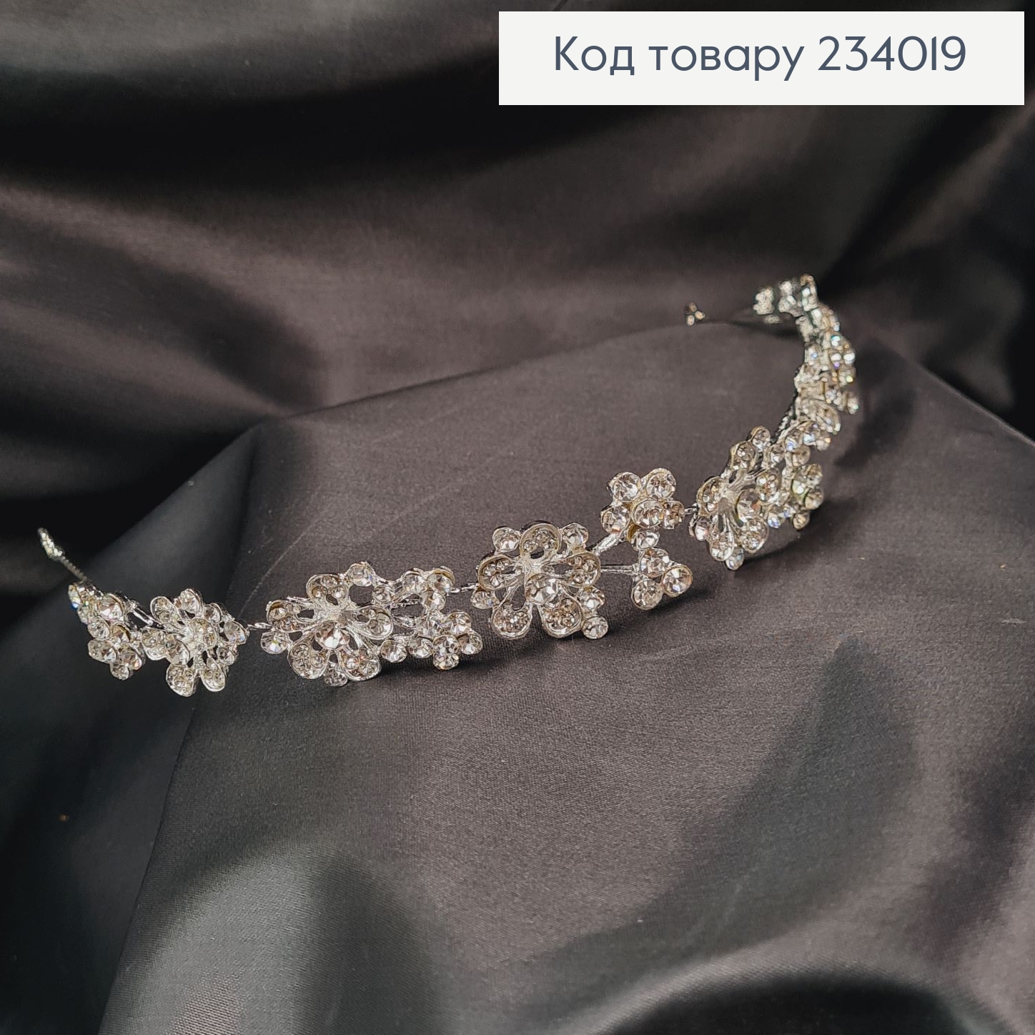 Веточка в волосы цветочек серебряная с камнями 234019 фото 1