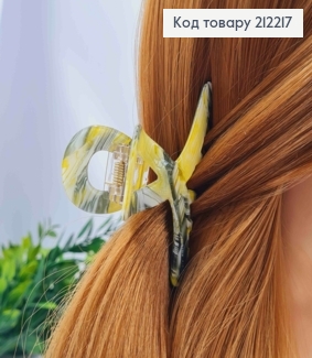 Краб пластик (акрил), ПЕТЕЛЬКА, 8см, Серо-Желтого цвета 212217 фото