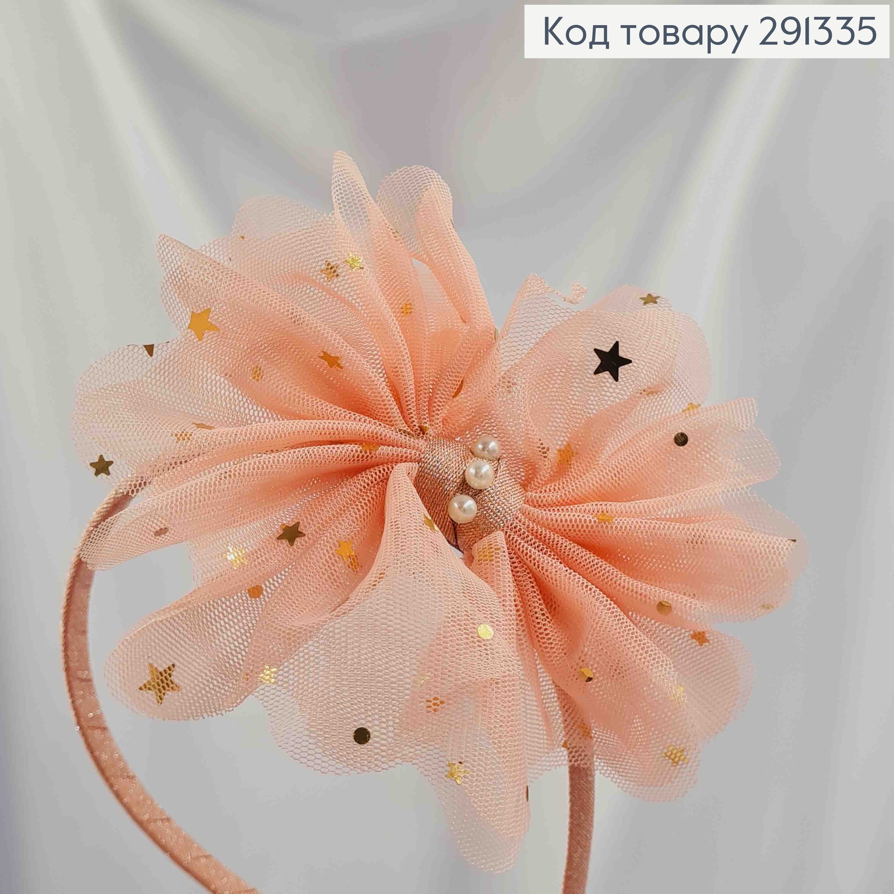 Обруч пластик с Бантиком в паетках с бусинками, Персикового цвета. 291335 фото 3