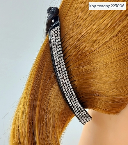 Заколка банан с камнями 11 см 223006 фото 1