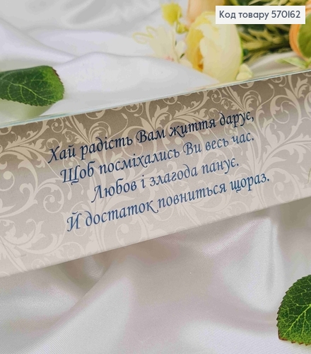 Конверт в бірюзових тонах , "З днем Весілля", 17*8см, 10шт\уп 570162 фото 2