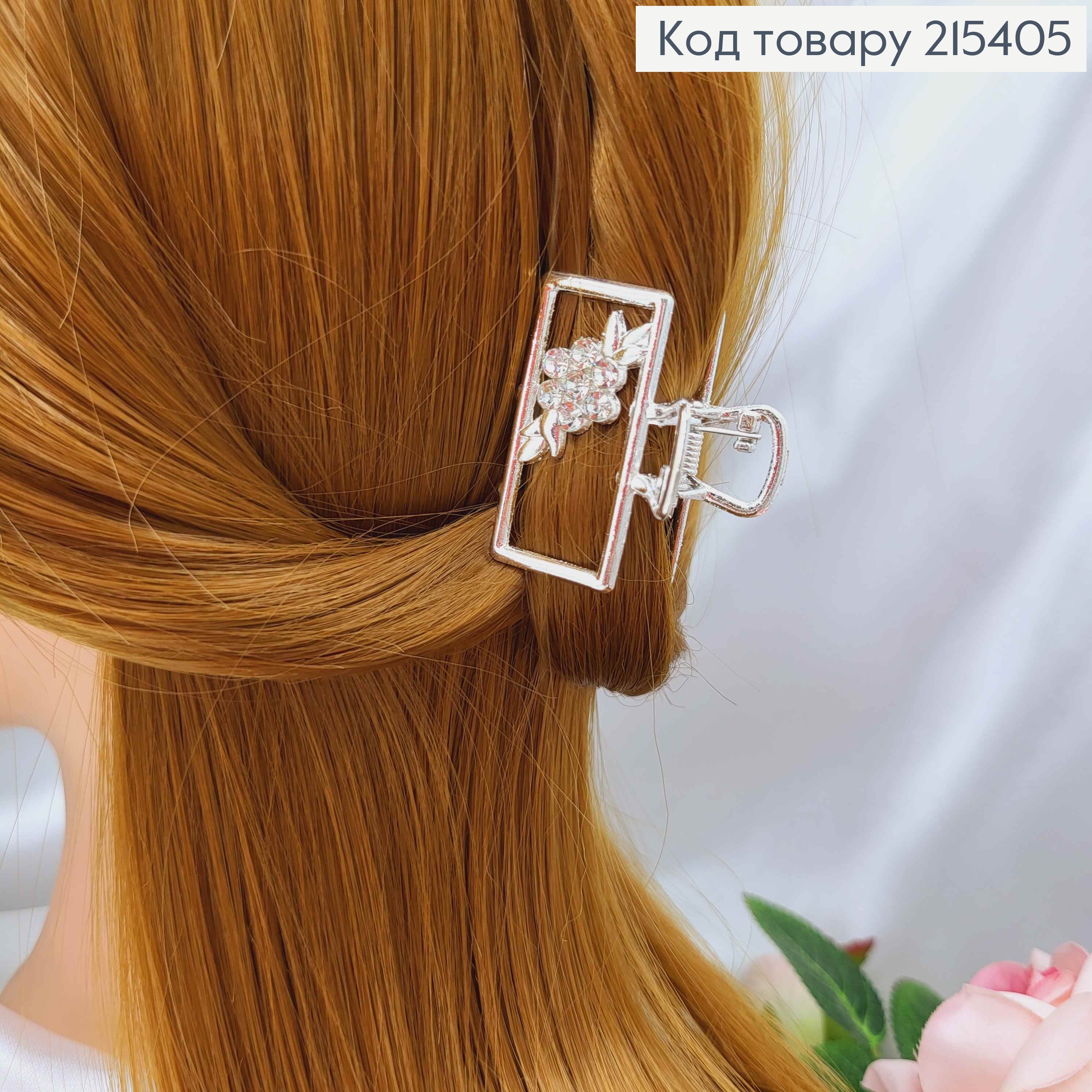 Краб металл, Прямоугольный с цветочком в камешках, серебряного цвета, 4см 215405 фото 1