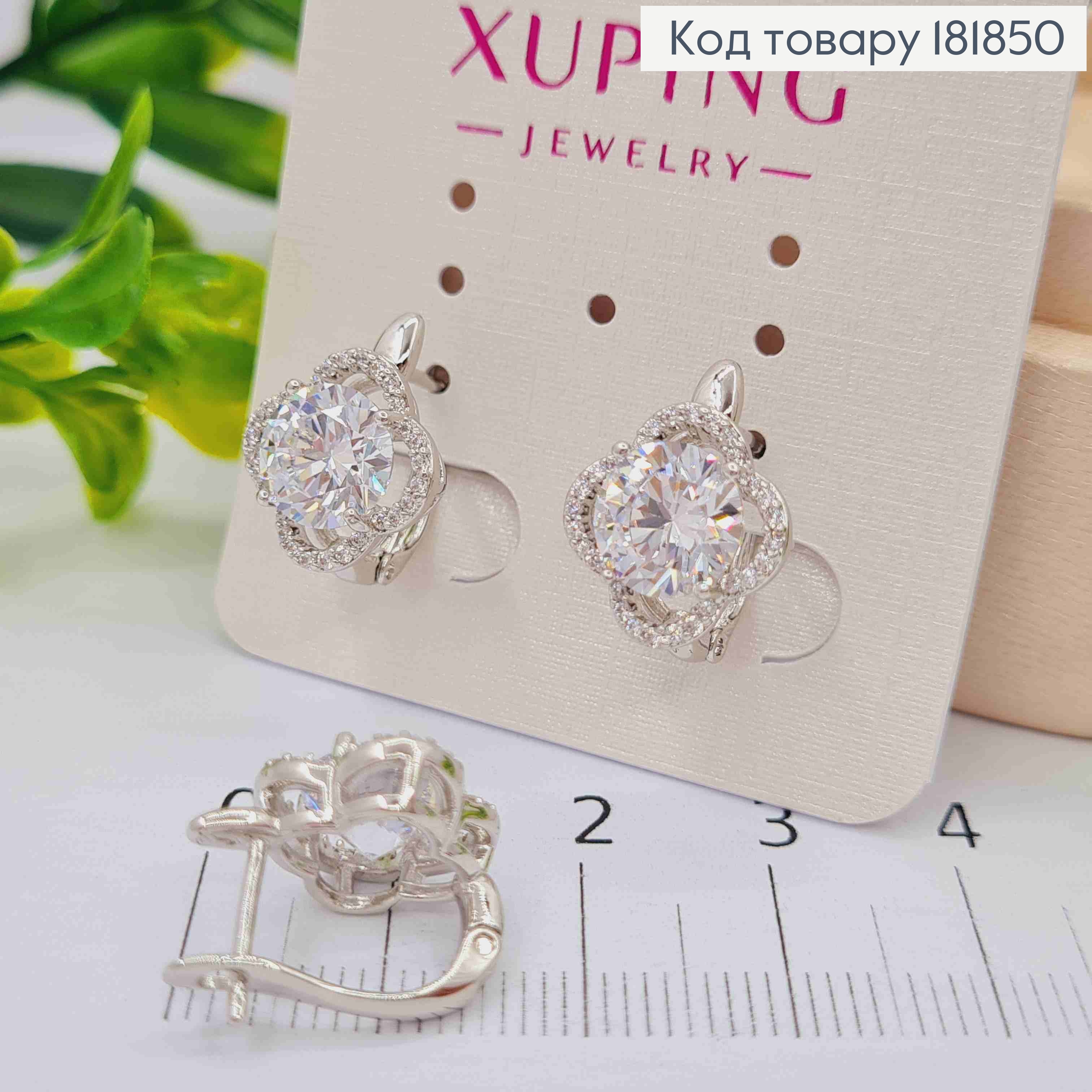 Серьги родованные "Цветок Эдема" с Блестящим камнем, 1,5см, английская застежка, Xuping 181850 фото 1