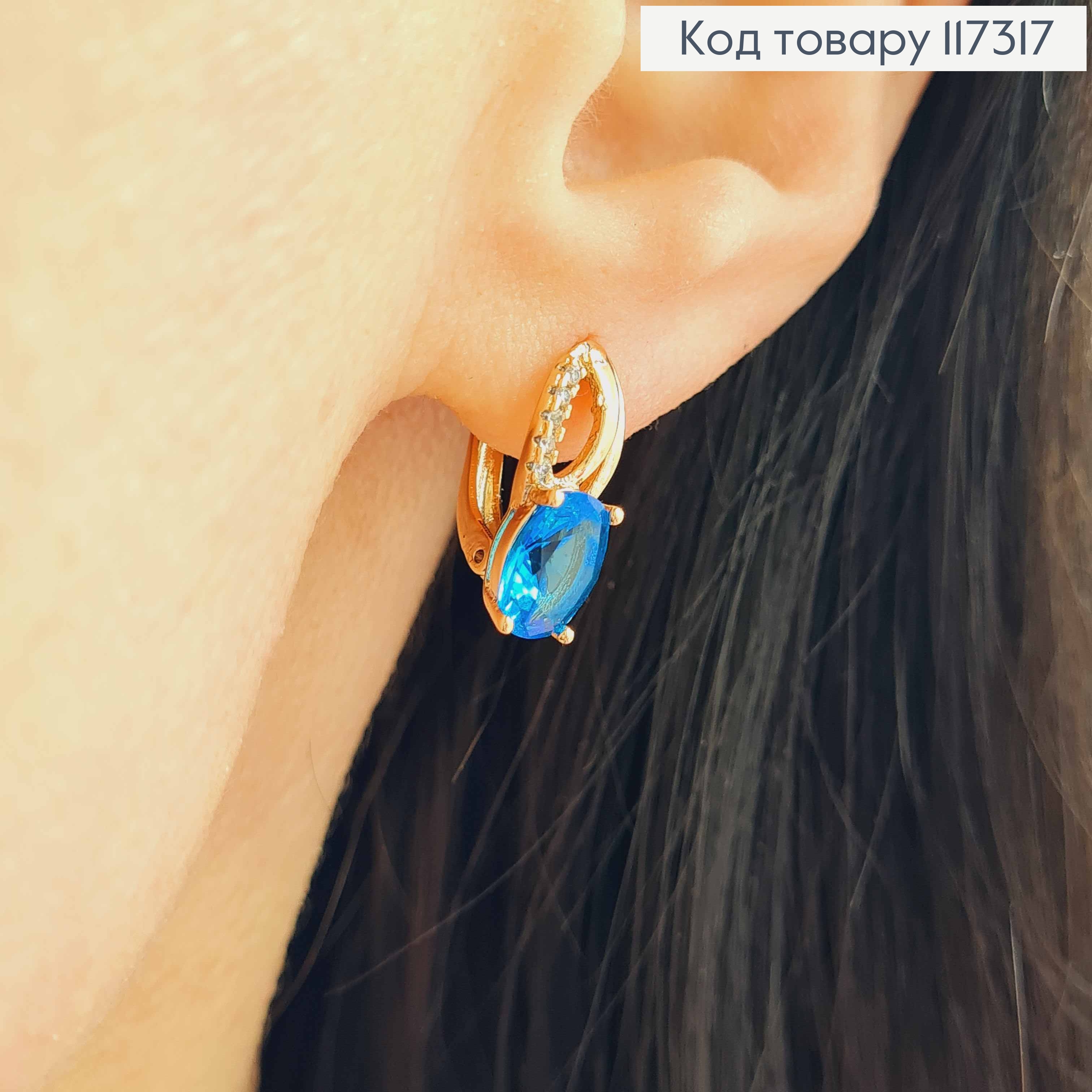 Серьги "Лепесток" с камешками и большим Голубым камешком 1,7см, англ застежка, Xuping 18К 117317 фото 2