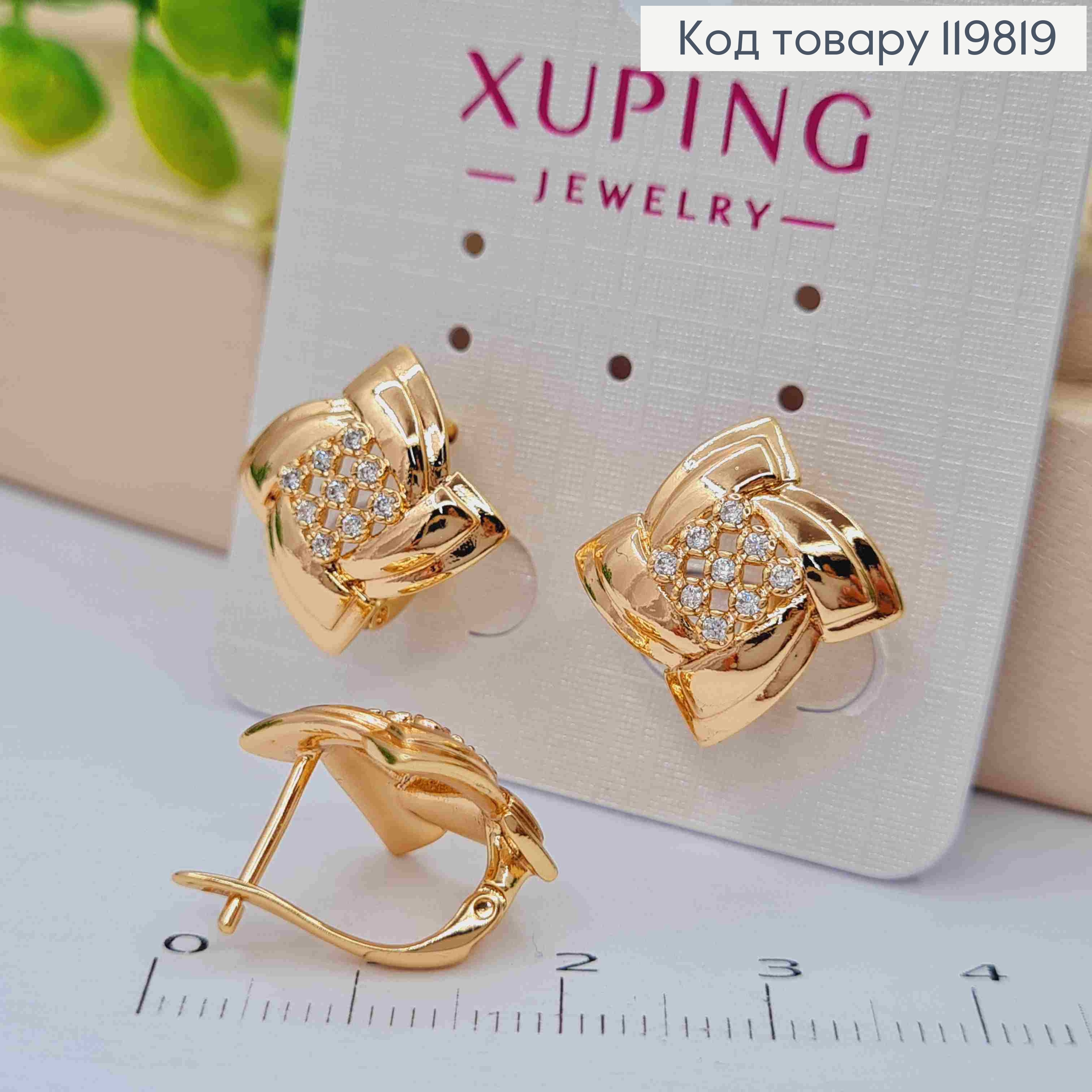 Серьги "Звездочка" с Блестящими камешками, 1,7см, английская застежка, XUPING 18K 119819 фото 2