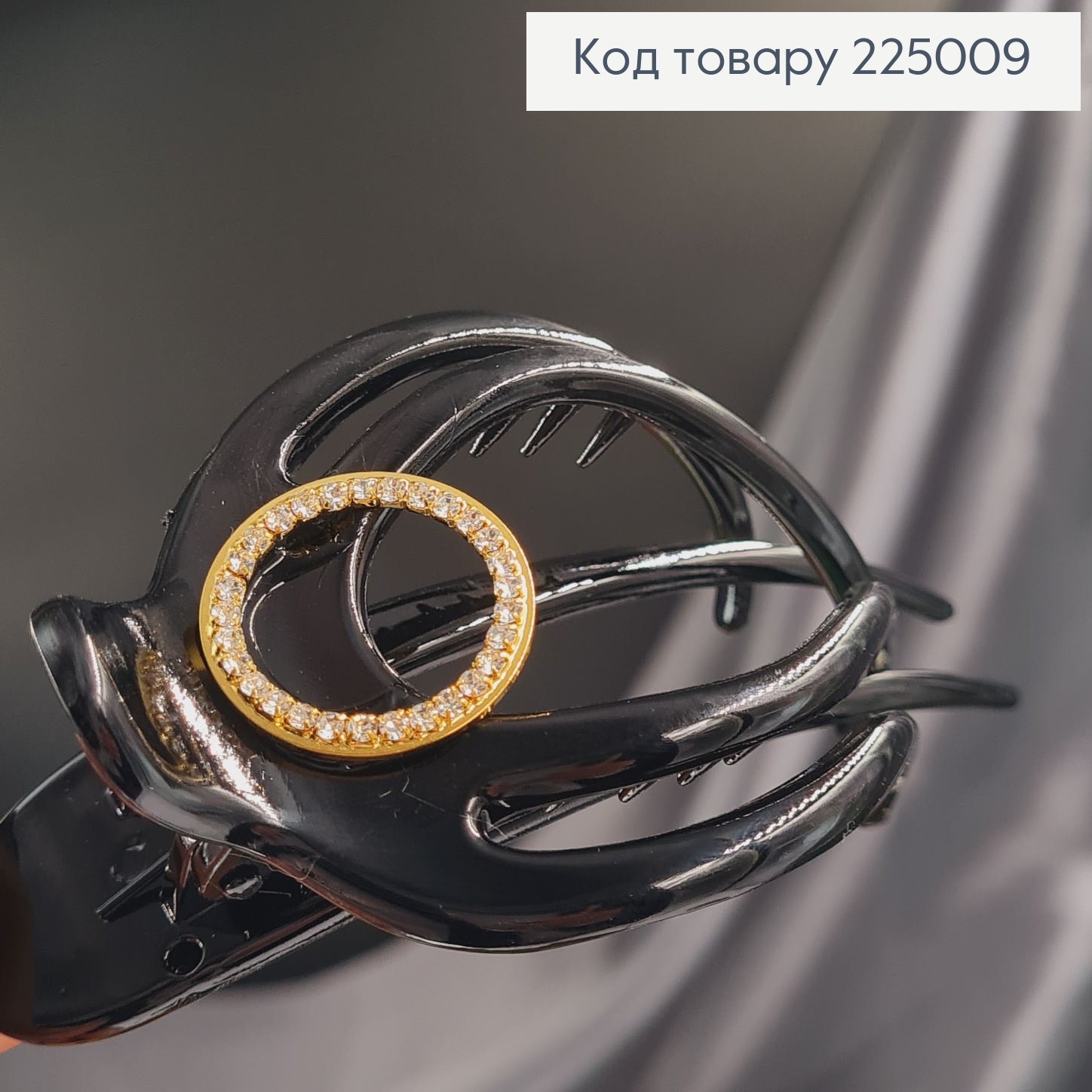Заколка пластик боковая Праздничная с брошкой в камнях чорная,8см 225009 фото 2