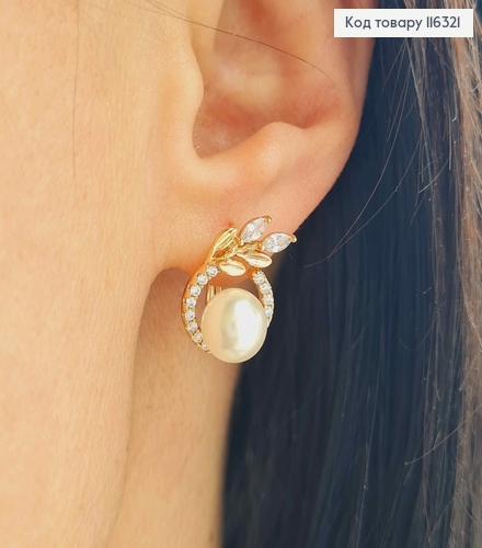 Сережки "Плетюча Гілочка" з перлинкою, 1,7см, англ. застібка, Xuping 18К 116321 фото 2