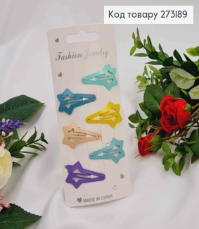 Заколки (6шт) Тік-так дитяча,3,5см,  ЗІРОЧКИ 273189 фото