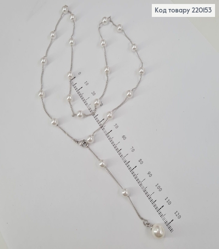 Подвеска с жемчужинами 40+3см родированное  Xuping 220153 фото 1