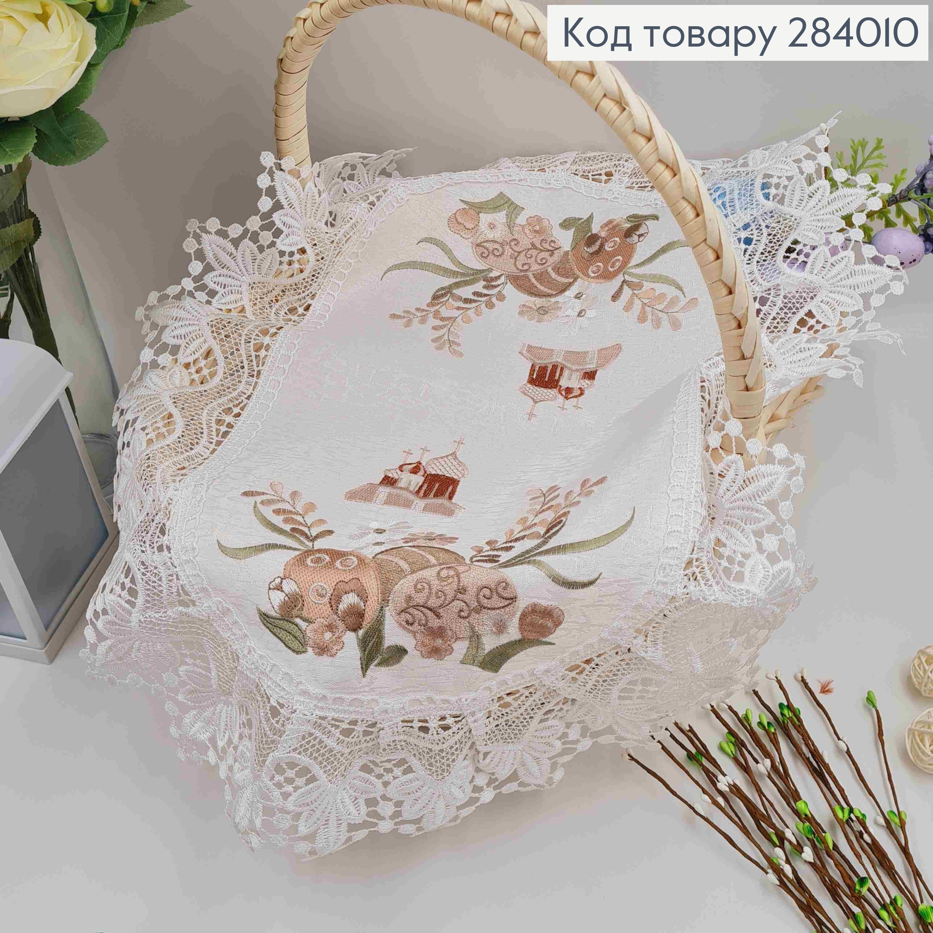 Пасхальная салфетка с кружевом и вышивкой "Писанки с веточками хлопка", овальная 40*60см 284010 фото 2
