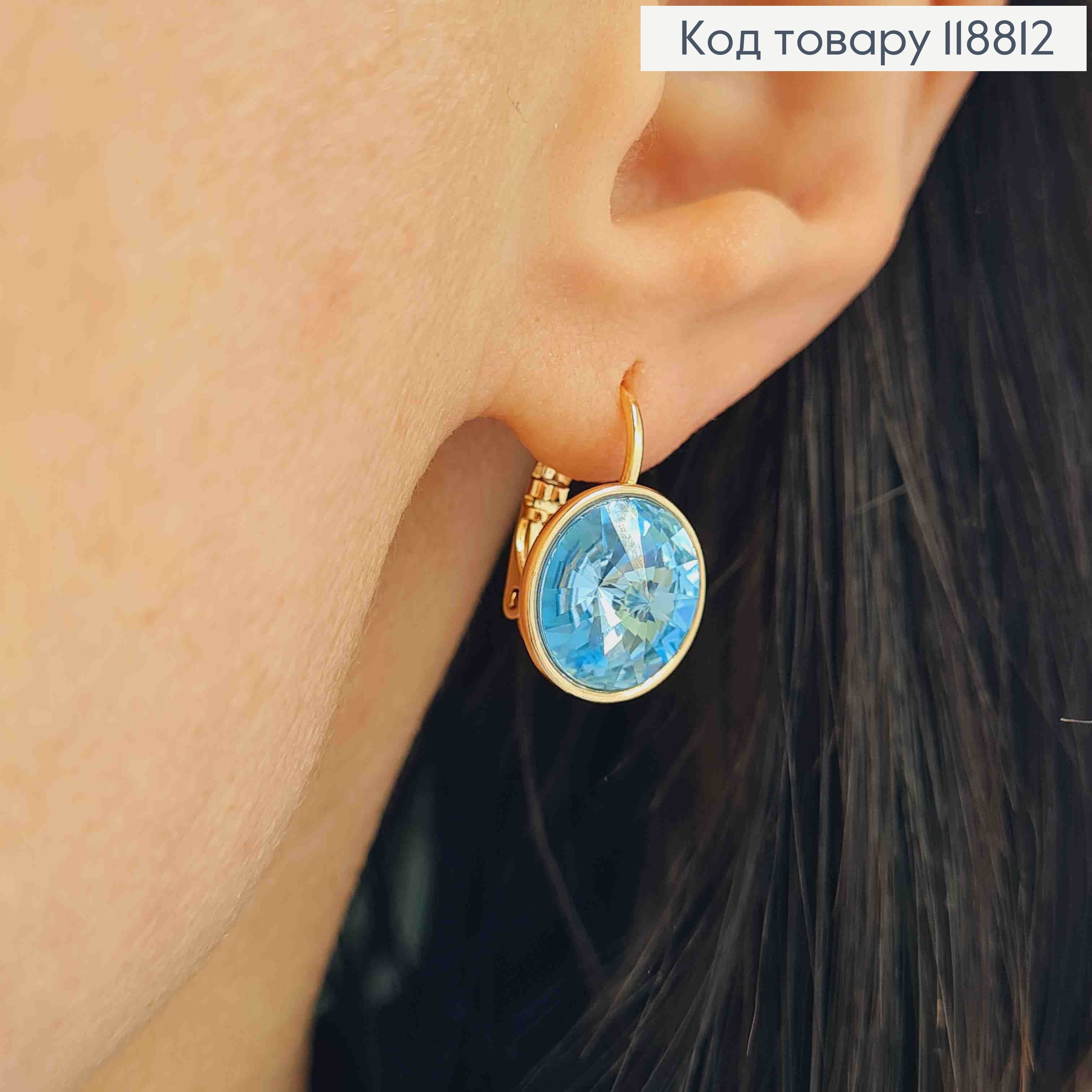 Сережки з Круглим випуклим Блакитним каменем Сваровскі (1,2см), довж. 1,8 Xuping 18К 118812 фото 4