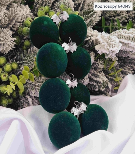 Набор шаров 40мм "БАРХАТ", изумрудного цвета, 8шт/уп, Украина. 640149 фото 1