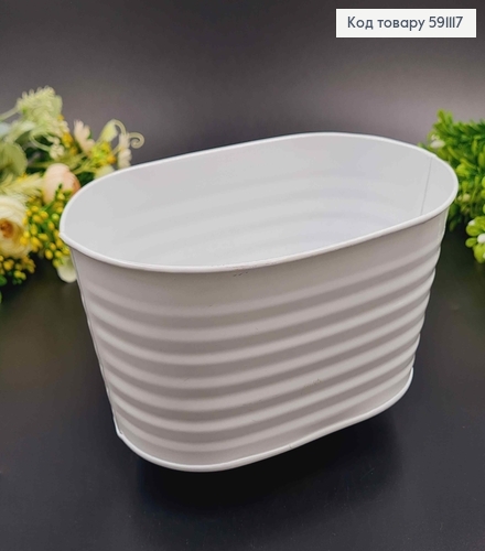 Ведерко-кашпо, овальной формы, металл, белого цвета, высота 9см, Польша 591117 фото 1