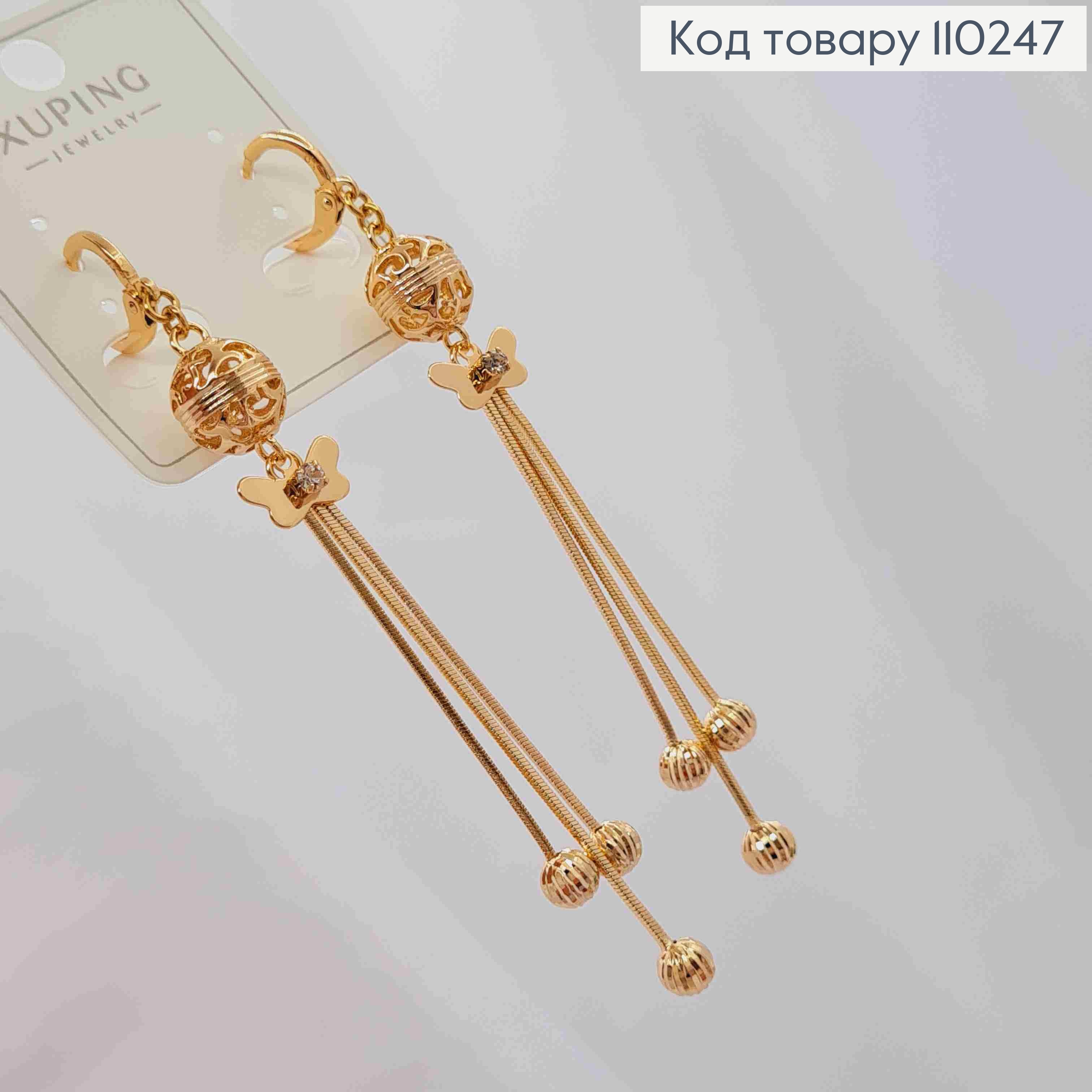 Серьги кольца с подвесными цепочками в камешки и с Бабочкой, размер 1,1+7,5см, Xuping 18K 110247 фото 1