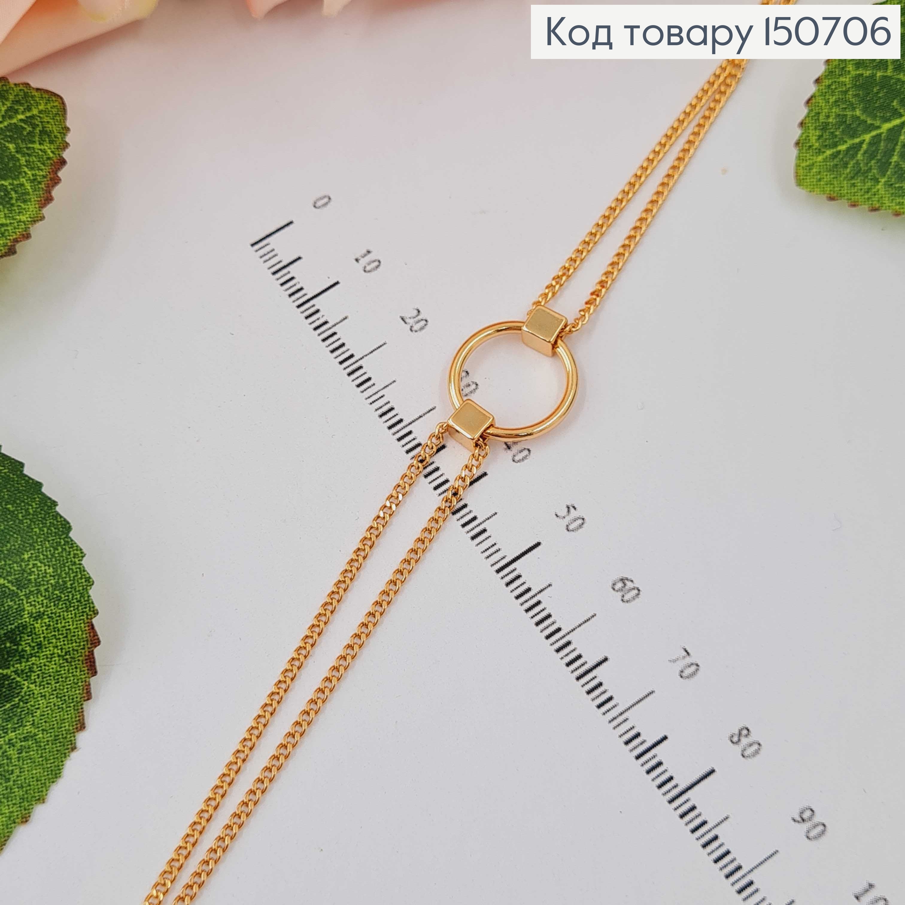 Браслет двойной с колечком, 16,5+4 см. Xuping 18K 150706 фото 2