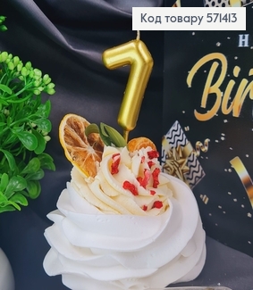 Свечка в торт цифра "7", Золото, 5+7см 571413 фото