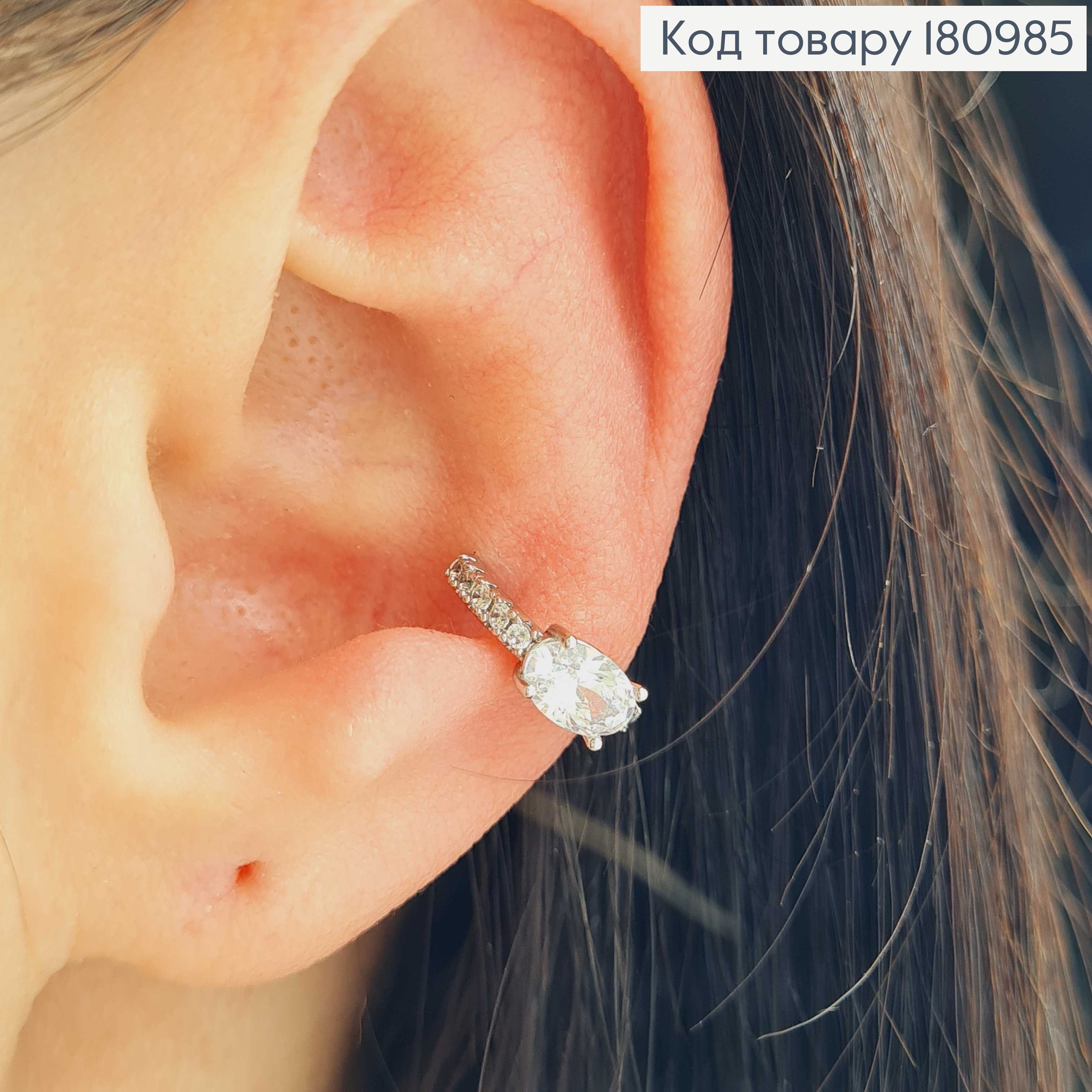 Серьги кольца родованные, с овальным камешком, 1см, Xuping 180985 фото 2