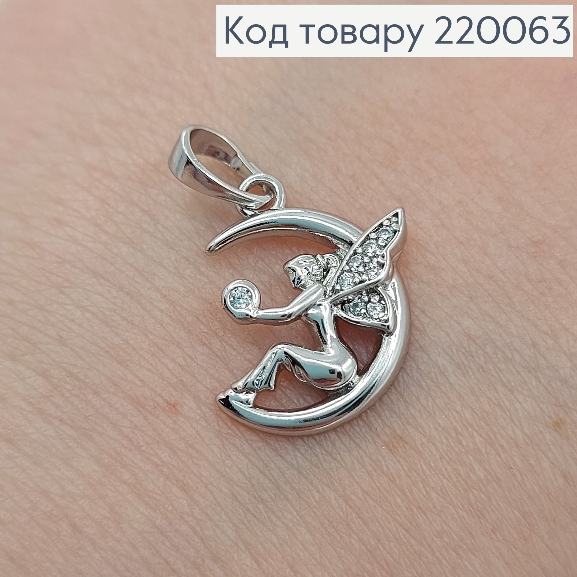 Кулон фея с камушком родированное Xuping 220063 фото 2