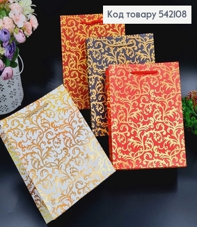 Пакет бумажный "Золотое Руно", 18х23х8см, в ассорт. 542108 фото