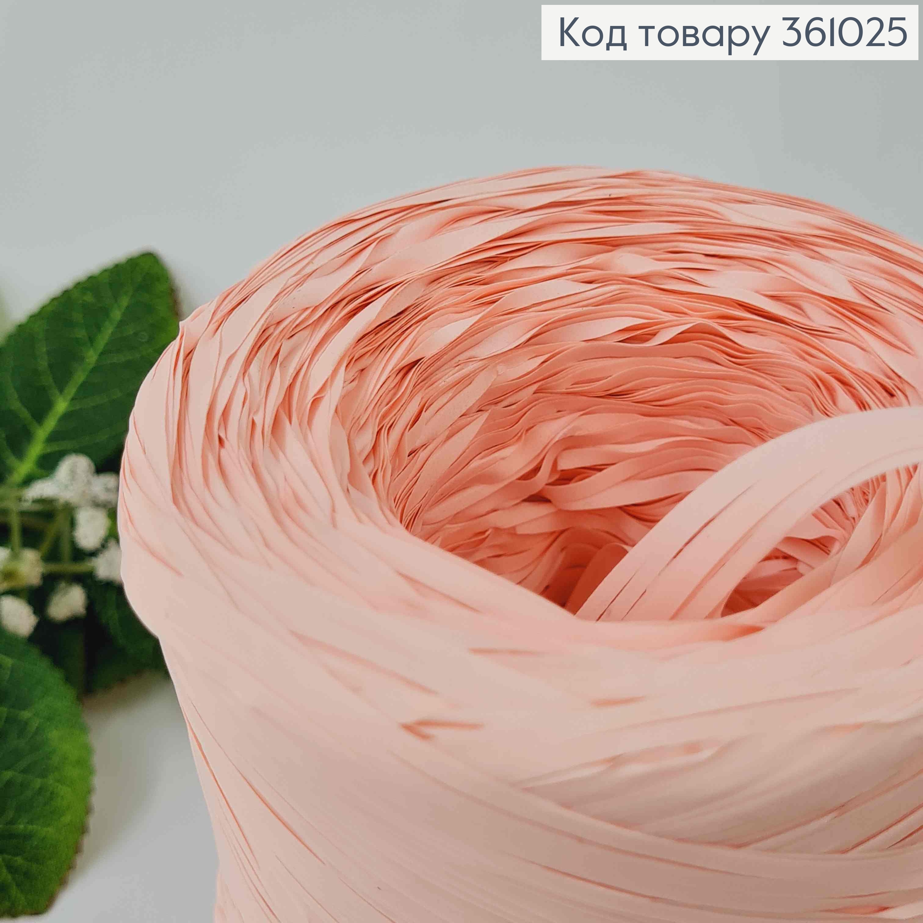 Рафія в мотку, РОЖЕВА, 200метрів, виробник Польща 361025 фото 2