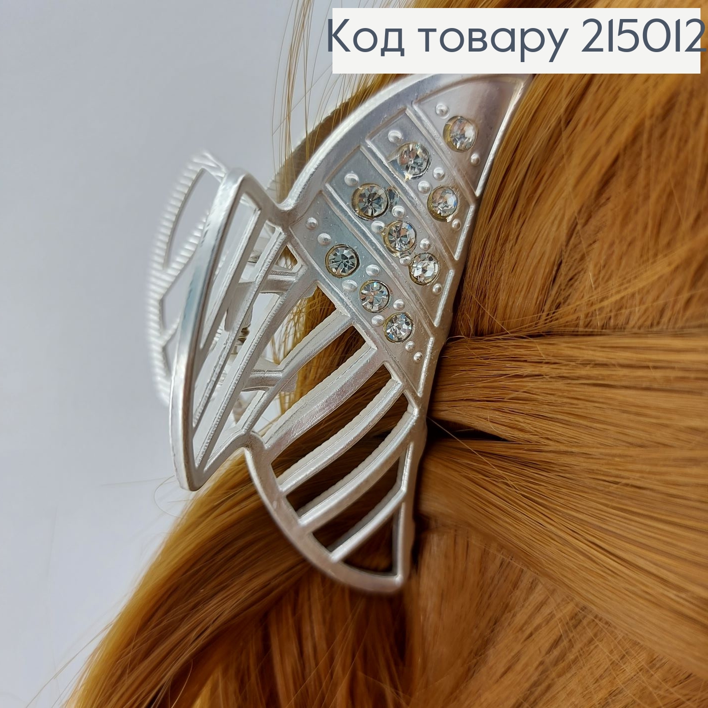 Краб металл с камнями 7 см  215012 фото 4