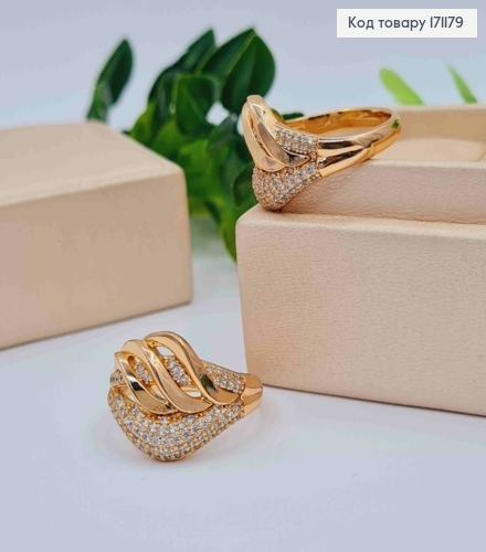 Кольцо "Звездное Сияние" украшено Блестящими камнями, Xuping 18К 171179 фото 1