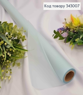 Пленка в рулоне, цвет серо-ГОЛУБОЙ "Lt Blue", 65см, длина 9ярдов, S.HS/C.XQJY-9, 2000066947347 343007 фото