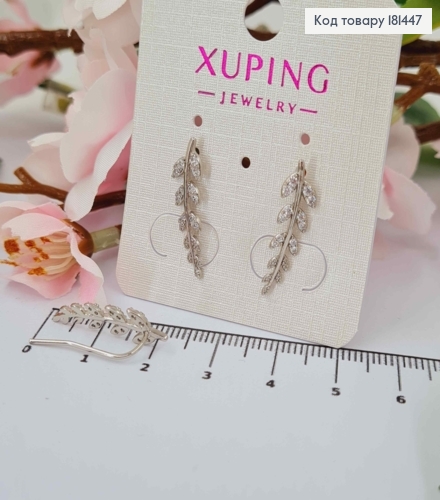 Сережки родовані гачки, Гілочка з листочками в камінцях, довжина 2,2см, Xuping 181447 фото 1