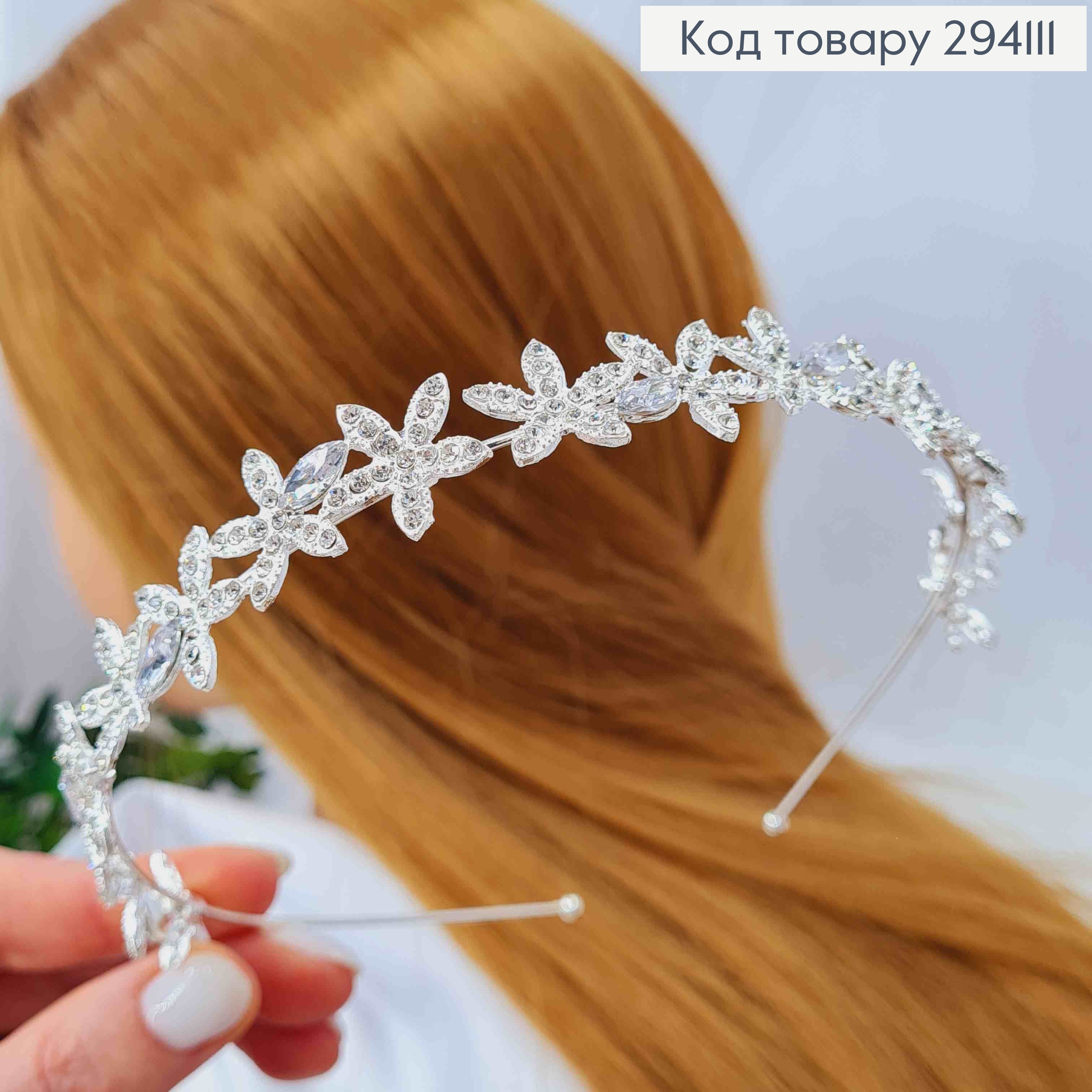 Тиара под серебро, "Цветки сакуры" с Блестящими камешками, 2см 294111 фото 3