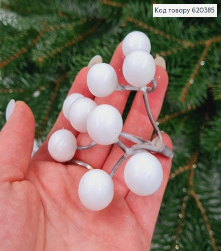 Веточка калины БЕЛАЯ пластик, 5см 620385 фото 1