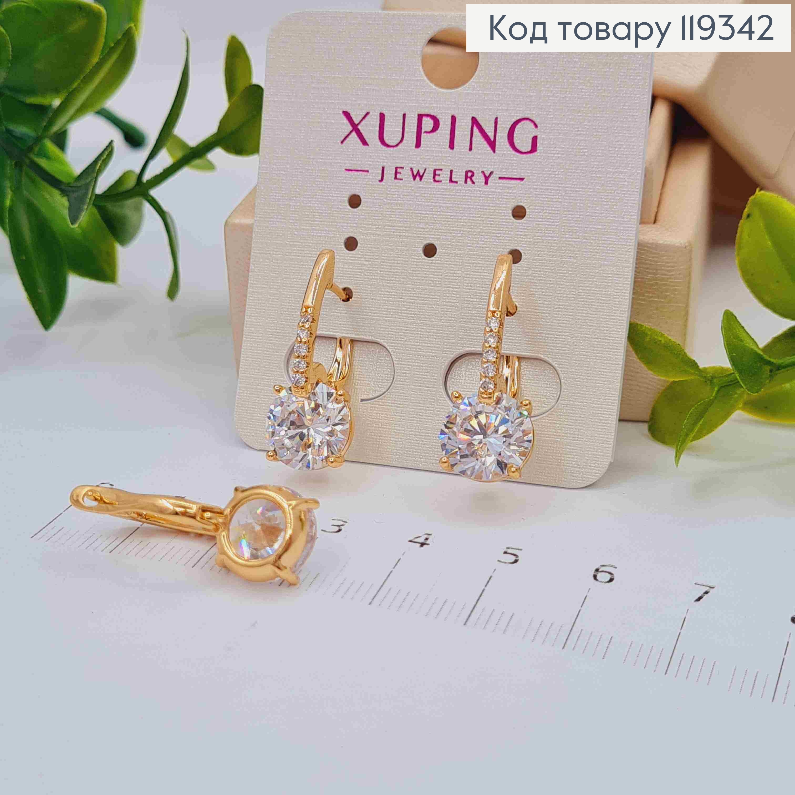 Серьги с изысканным блестящим камнем, 2,5см, англ. застежка, XUPING 18K 119342 фото 1