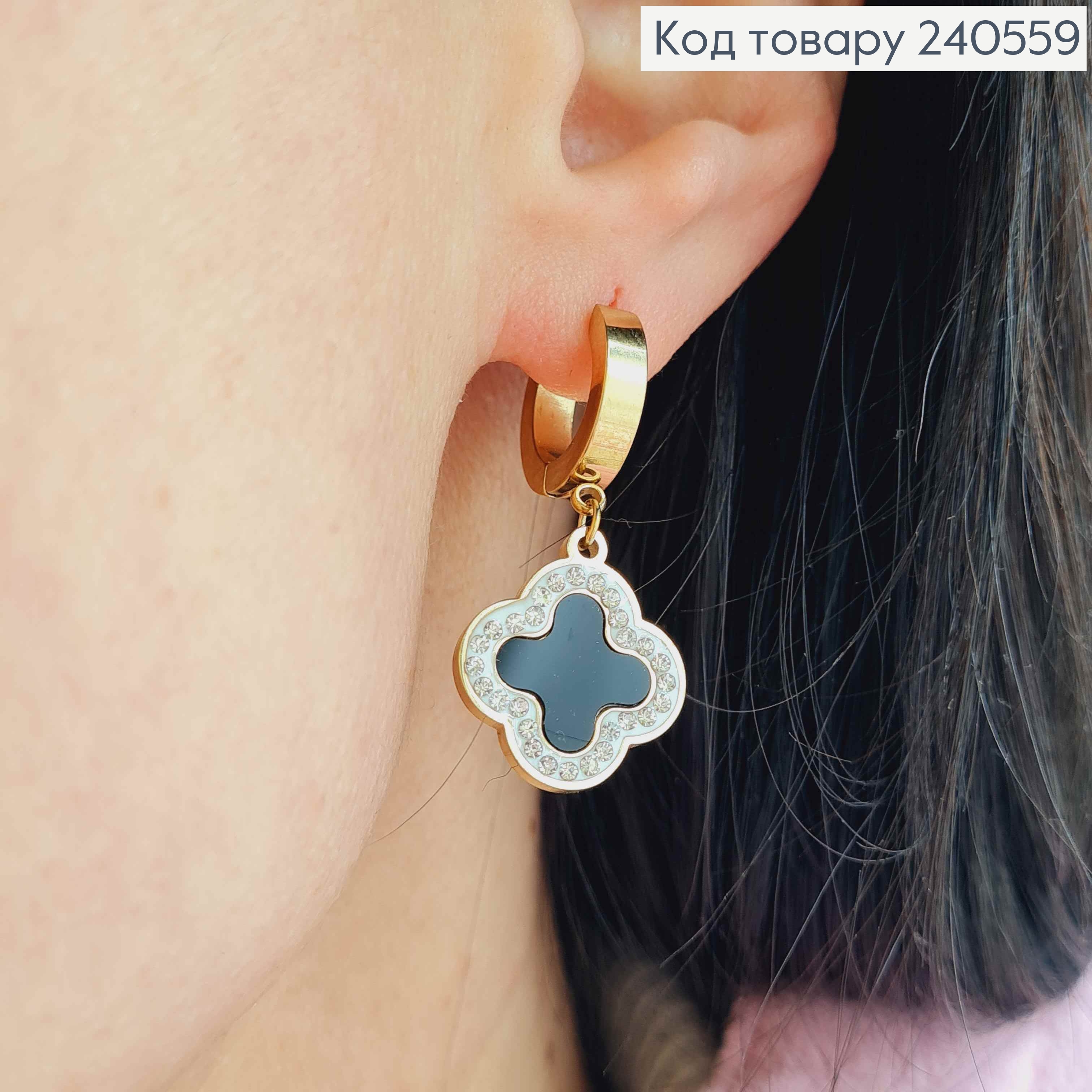 Серьги кольца, с подвесками "Van Cleef" с камешками, 1,5см, лимонные, сталь Stainless Steel 240559 фото 3