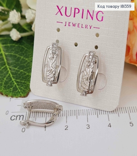 Сережки родовані, пластинки, фактурні з камінцем, 1,8см, англ. заст. Xuping  181359 фото 1