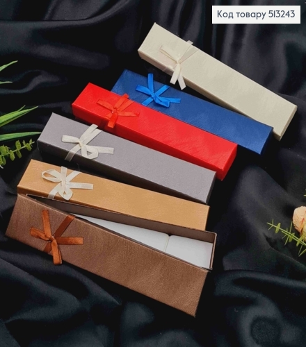 Коробочка длинная ювелирная "Волны", размер 21*4*2,5см, белая серединка, цвета в ассортименте 513243 фото 1