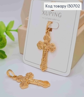 Крестик с распятием, размер 3*1,8см Xuping 18K 130702 фото