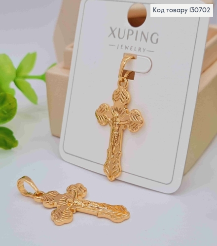 Крестик с распятием, размер 3*1,8см Xuping 18K 130702 фото 1