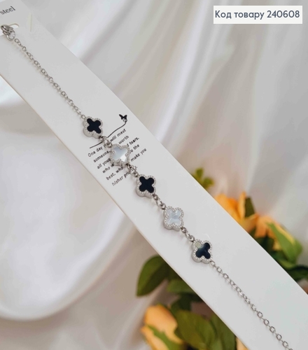 Браслет срібного кольору, "Van Cleef" з білою і чорною емаллькою, 17+3см сталь Stainless Steel 250025 фото 1