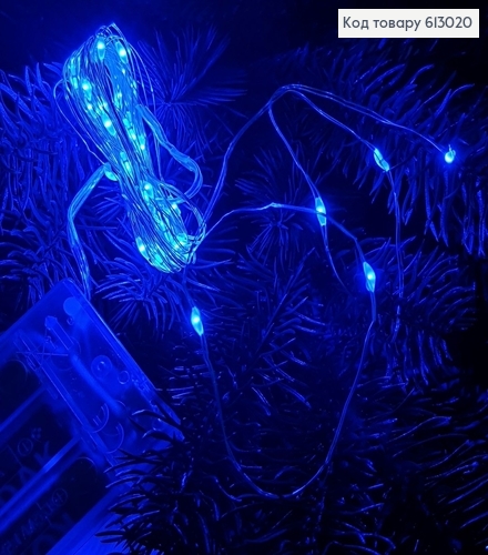 Гирлянда 5 м на батарейках синяя 613020 фото 1