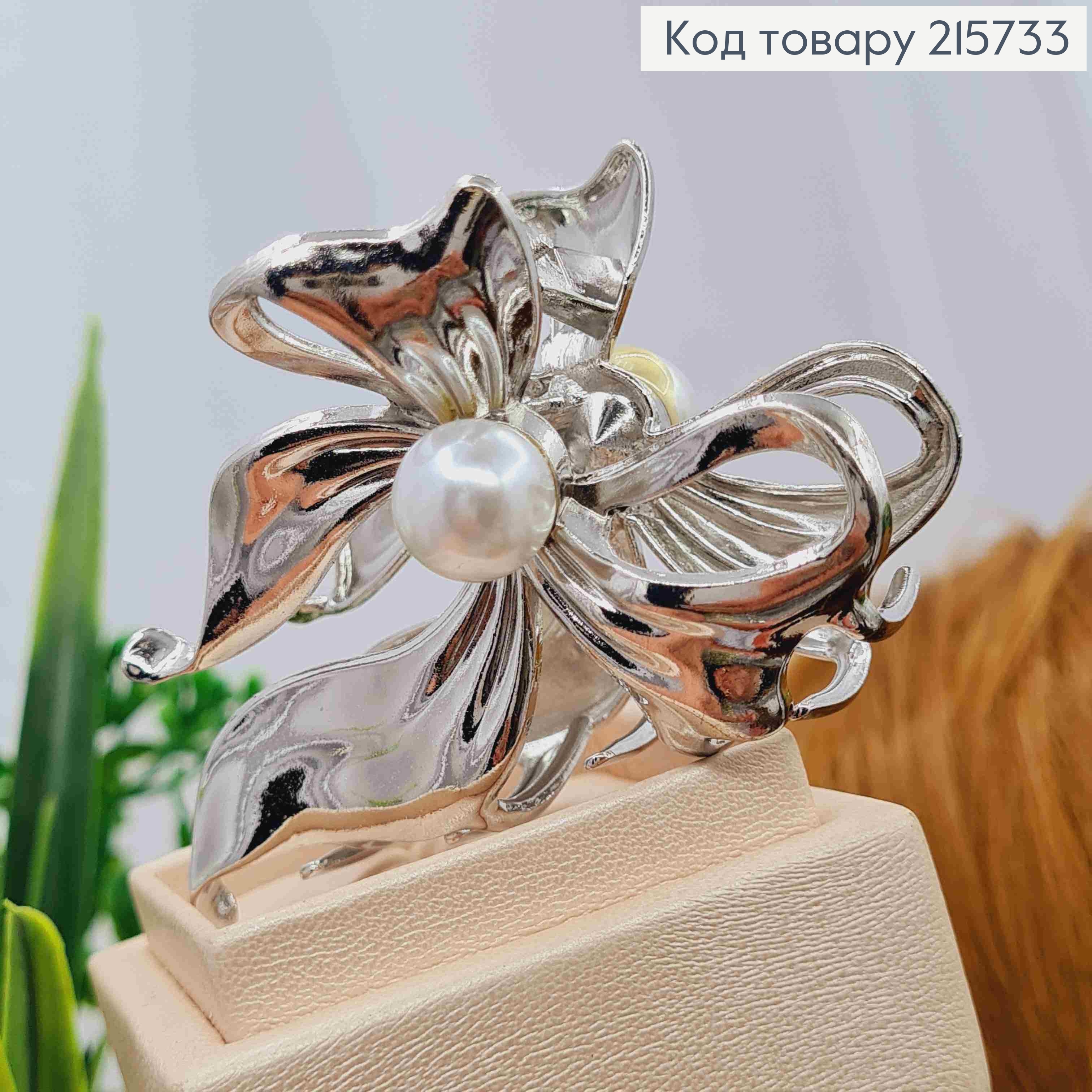 Краб металл "БАНТИК" с жемчужиной, 7см, серебряного цвета 215733 фото 2