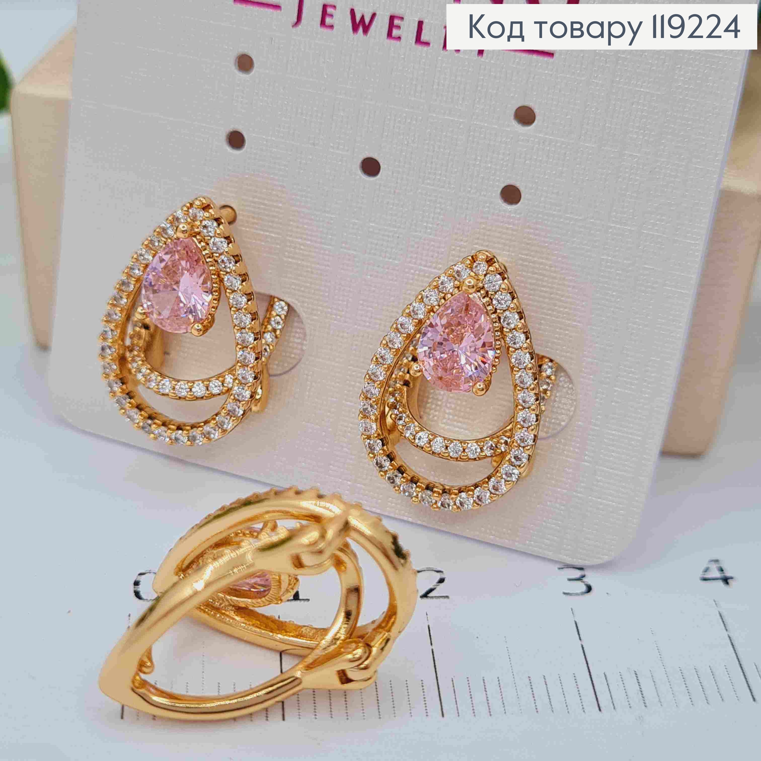 Серьги "Капельки" с Розовым камнем, 1,8см, итальянская застежка, Xuping 18K 119224 фото 2