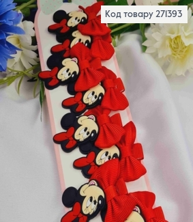 Набір  дитячих заколок (20шт) МІННІ МАУС+БАНТ, розмір 4,5*3см, заколка стріла 3см, ЧЕРВОНИХ кольорів 271393 фото