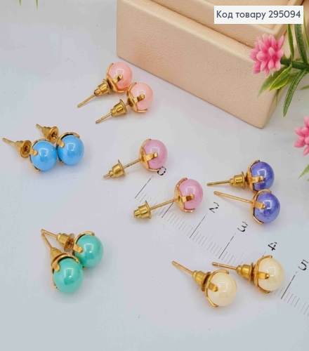 Серьги гвоздики, Жемчужины Яркого цвета в ассортименте, 0,8см 295094 фото 1