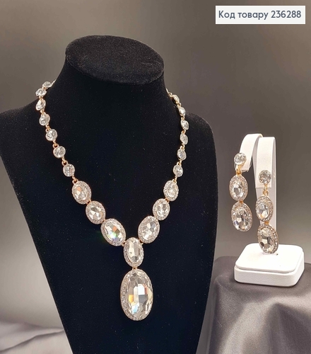 Набор Колье и серьги гвоздики с большими камнями 236288 фото 1