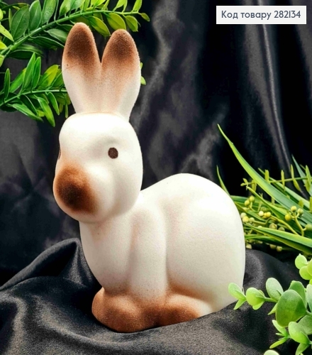 Пасхальная фигурка ЗАЯЦ, бархат, БЕЛОГО цвета, 15,5*11,5см 282134 фото 1