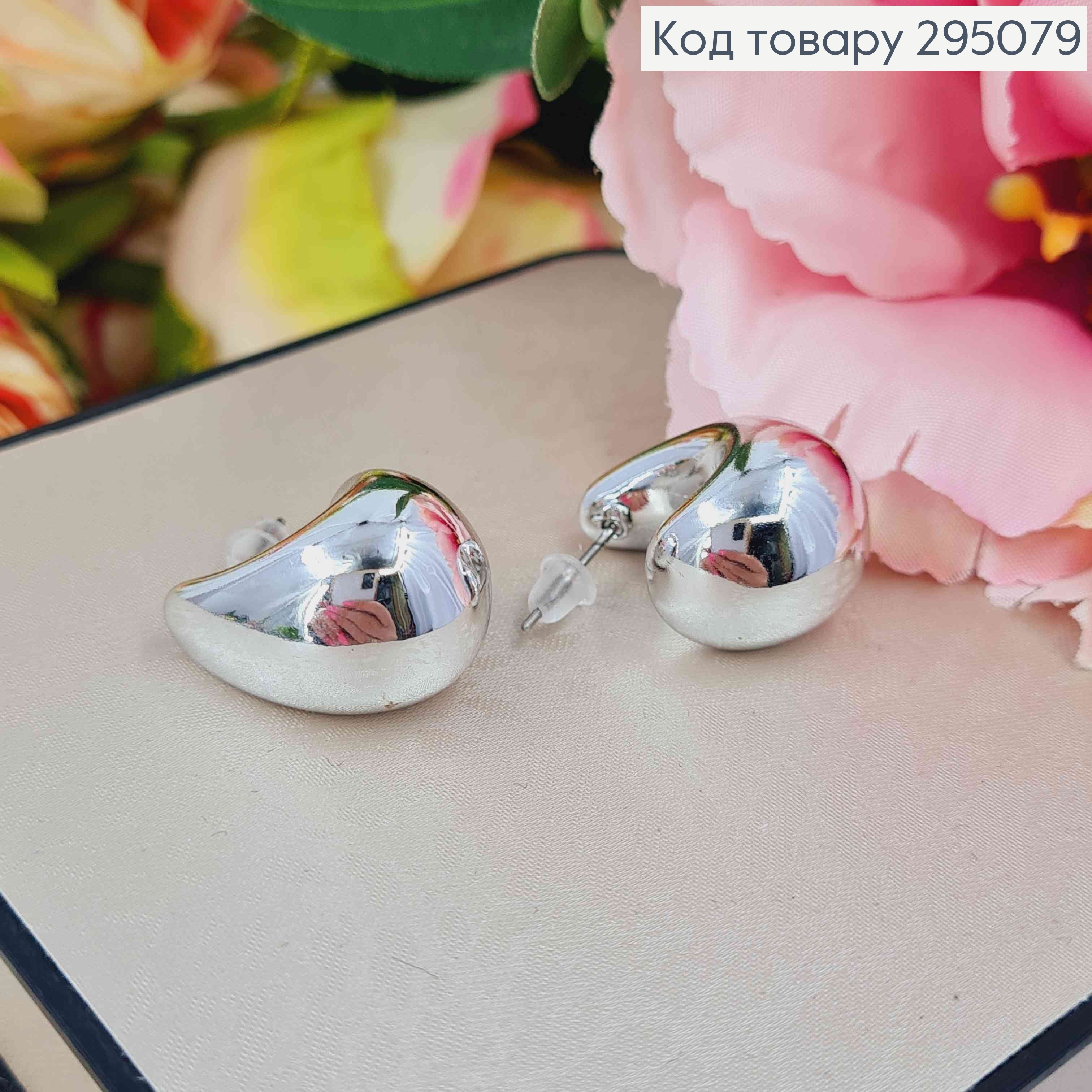 Серьги гвоздики "КРАПЕЛЬКИ", Серебряного цвета, длина 2,2 см 295079 фото 1